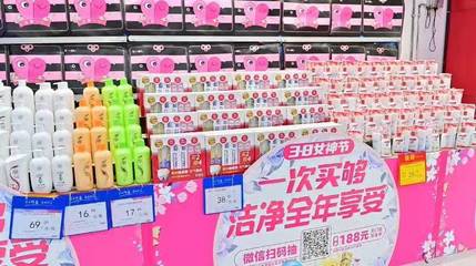 3.8婦女節消費數據見證“她經濟”強勁實力，日用百貨銷售顯著增長